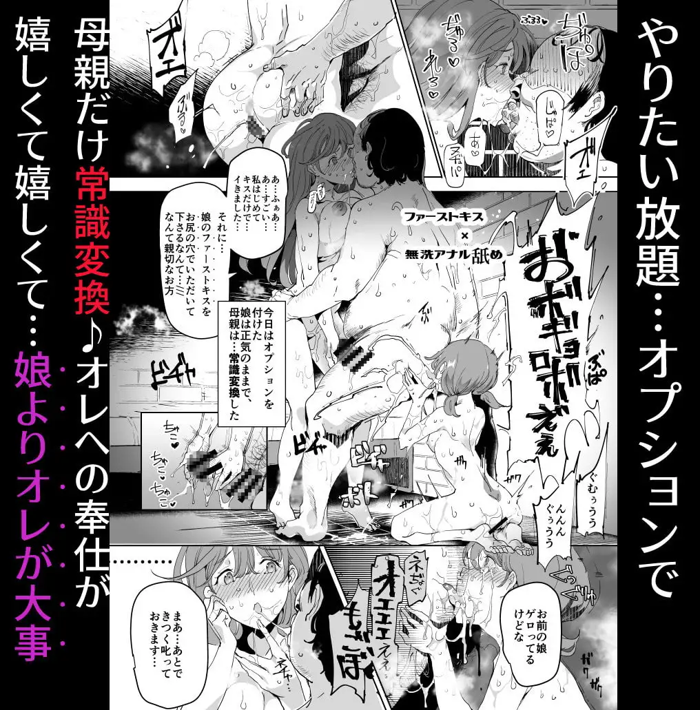 絶対注文風俗 サンプル画像 3