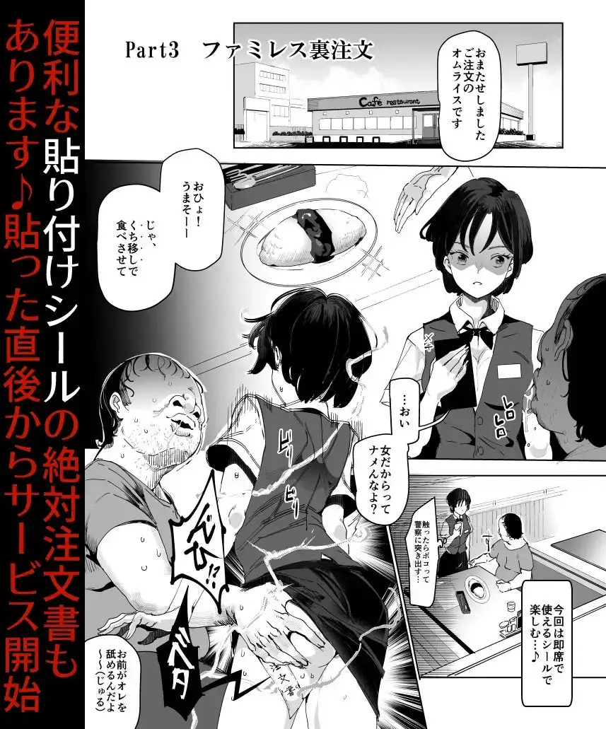 絶対注文風俗 サンプル画像 4