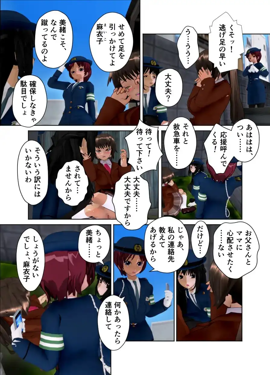 sub-image_2