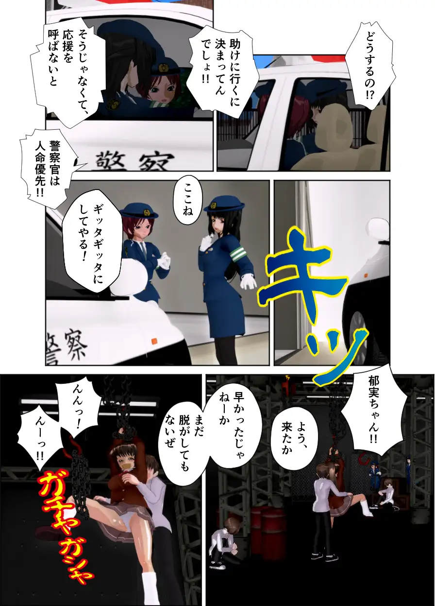 sub-image_3