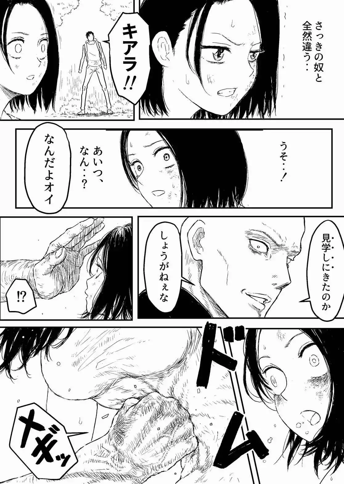 【简体中文版】绞杀黄金2「窒息地狱 败北女英雄的命运」