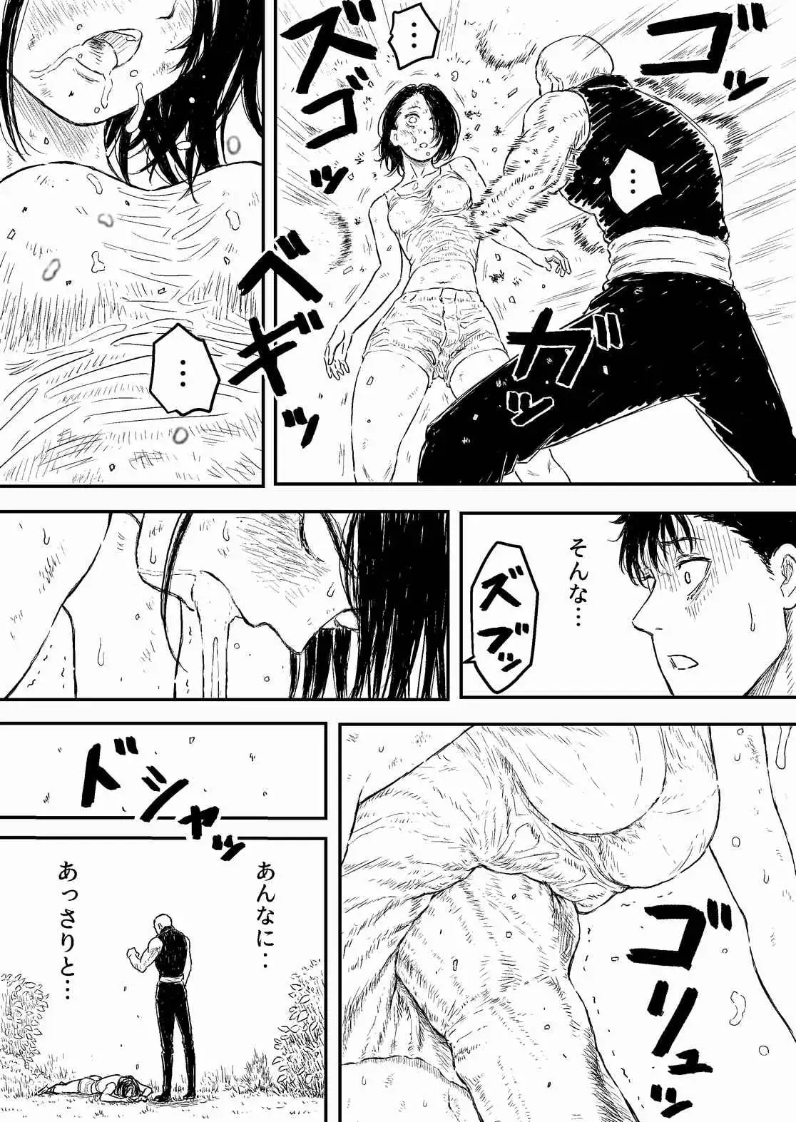 【简体中文版】绞杀黄金2「窒息地狱 败北女英雄的命运」