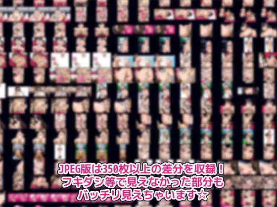 SHIHO999 DL ～西●しほ中出し999連発～ サンプル画像 3
