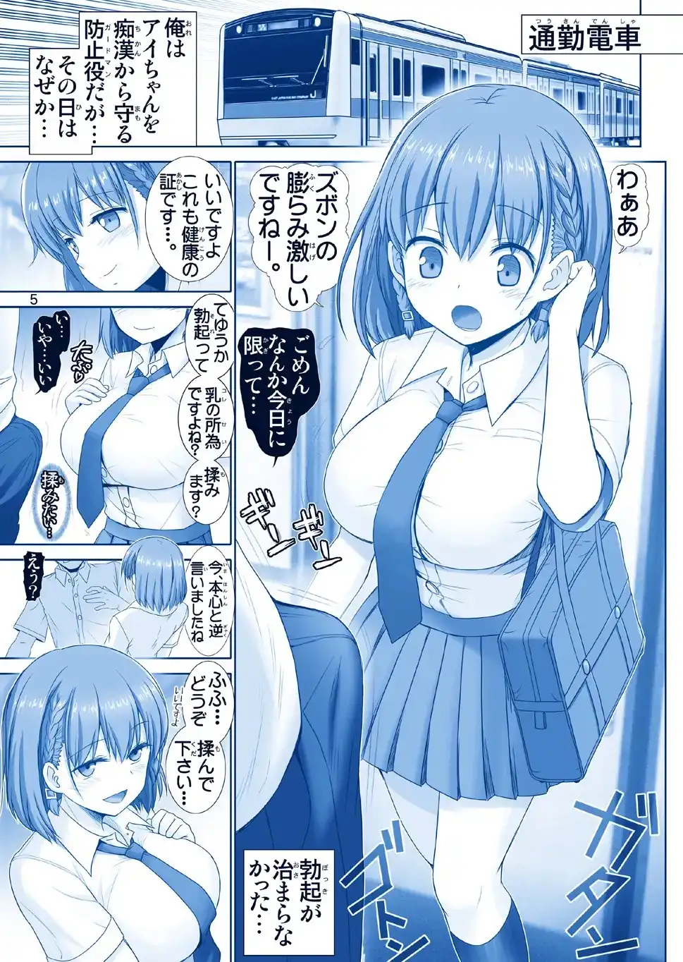 sub-image_1