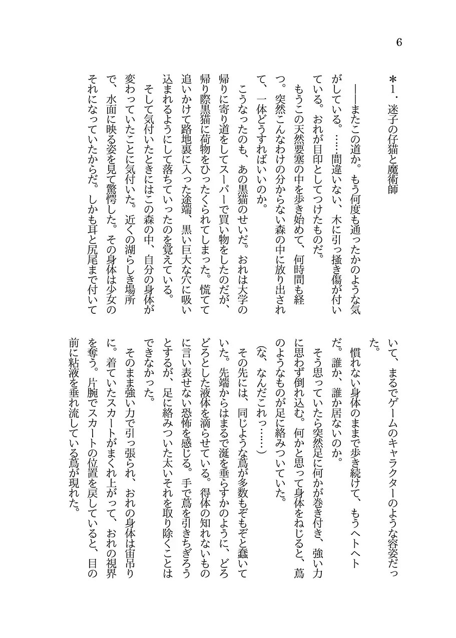 sub-image_0