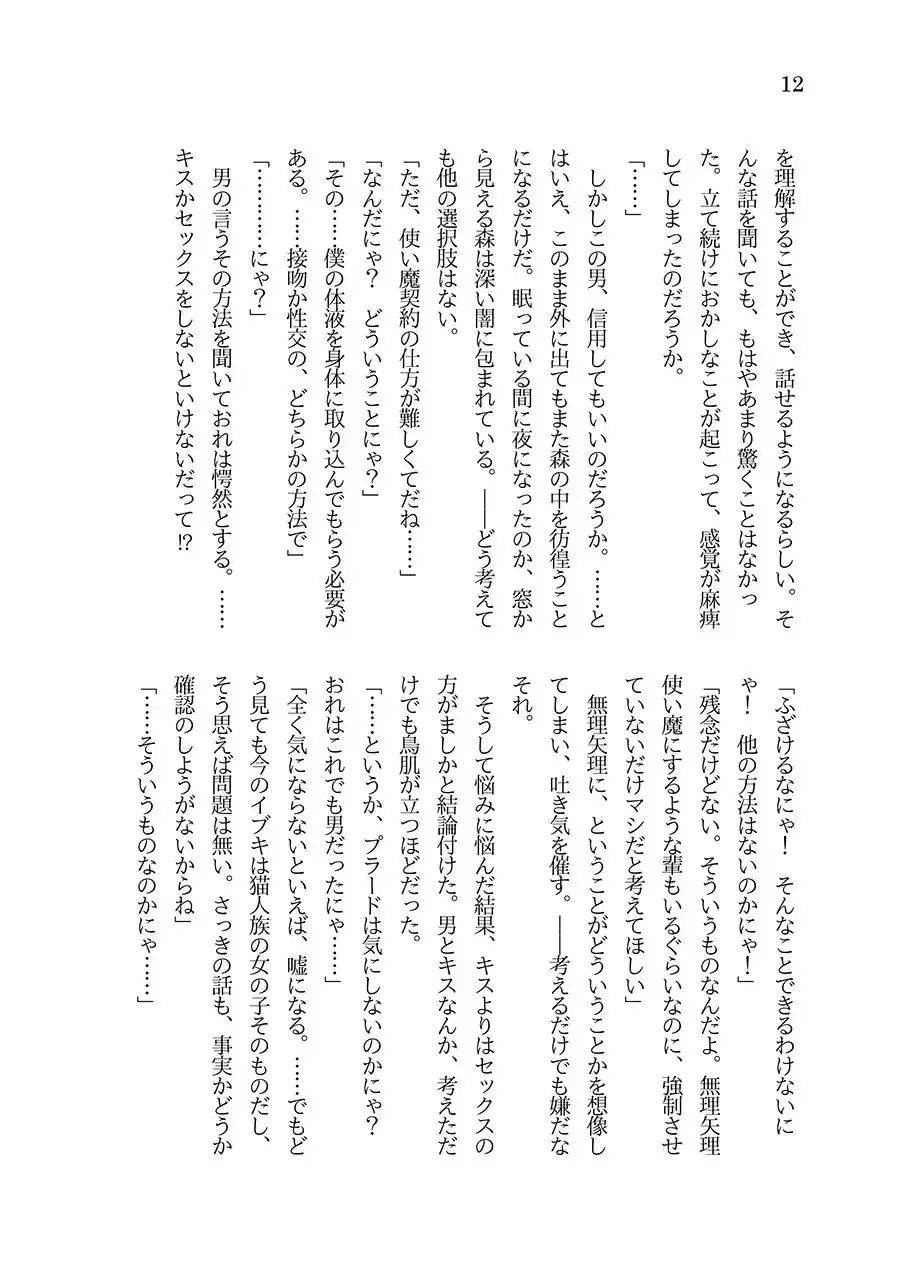 sub-image_1