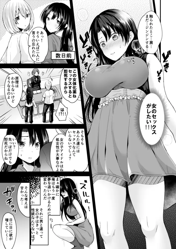 sub-image_0