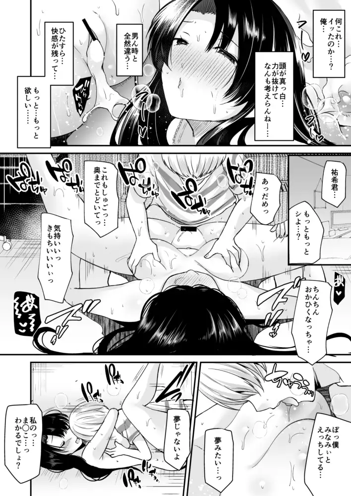 sub-image_3