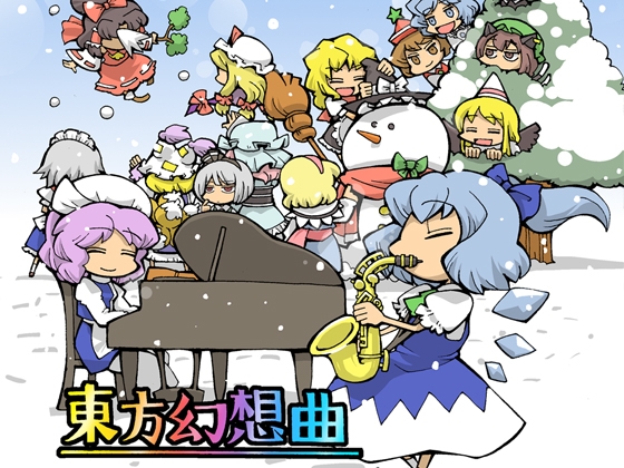 【リラックスミュージック】 東方幻想曲 (東方妖々夢アレンジ集)