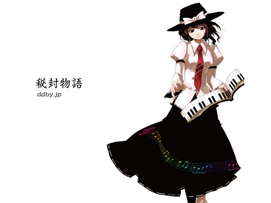 【シンセミュージック】 秘封物語 (秘封倶楽部アレンジ集)