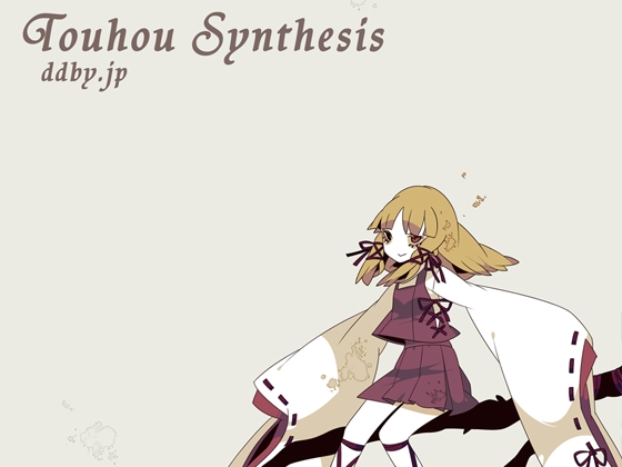 【シンセミュージック】 Touhou Synthesis (東方風神録アレンジ集)