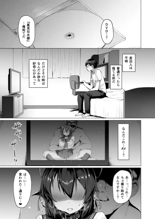 ネトカノ サンプル画像 3