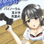 【バイノーラル】お隣のお姉さんはゲームも好き【耳かき・耳舐め】