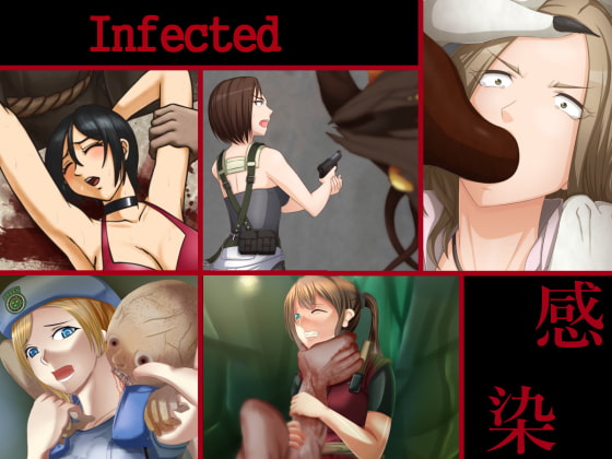Infected感染