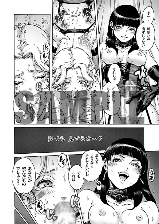 【繁体中文版】Beyond