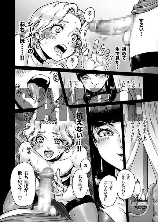 【繁体中文版】Beyond