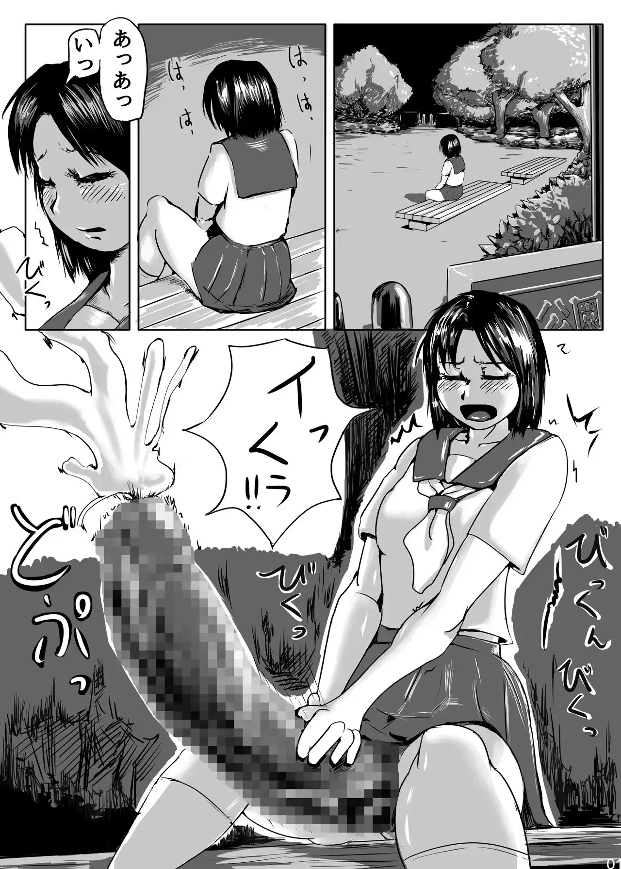 sub-image_1