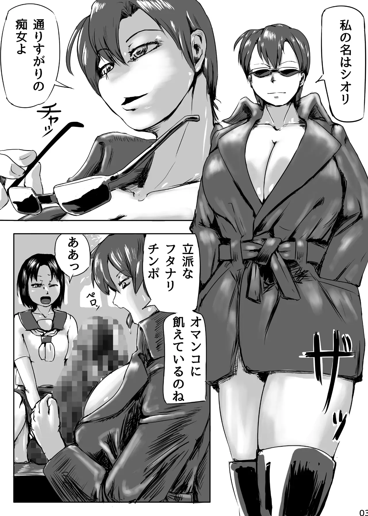 sub-image_3