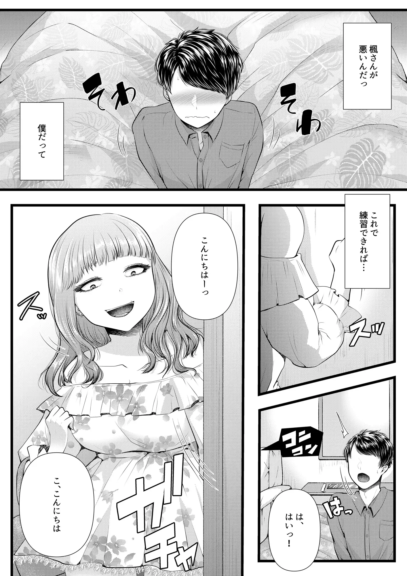 sub-image_0