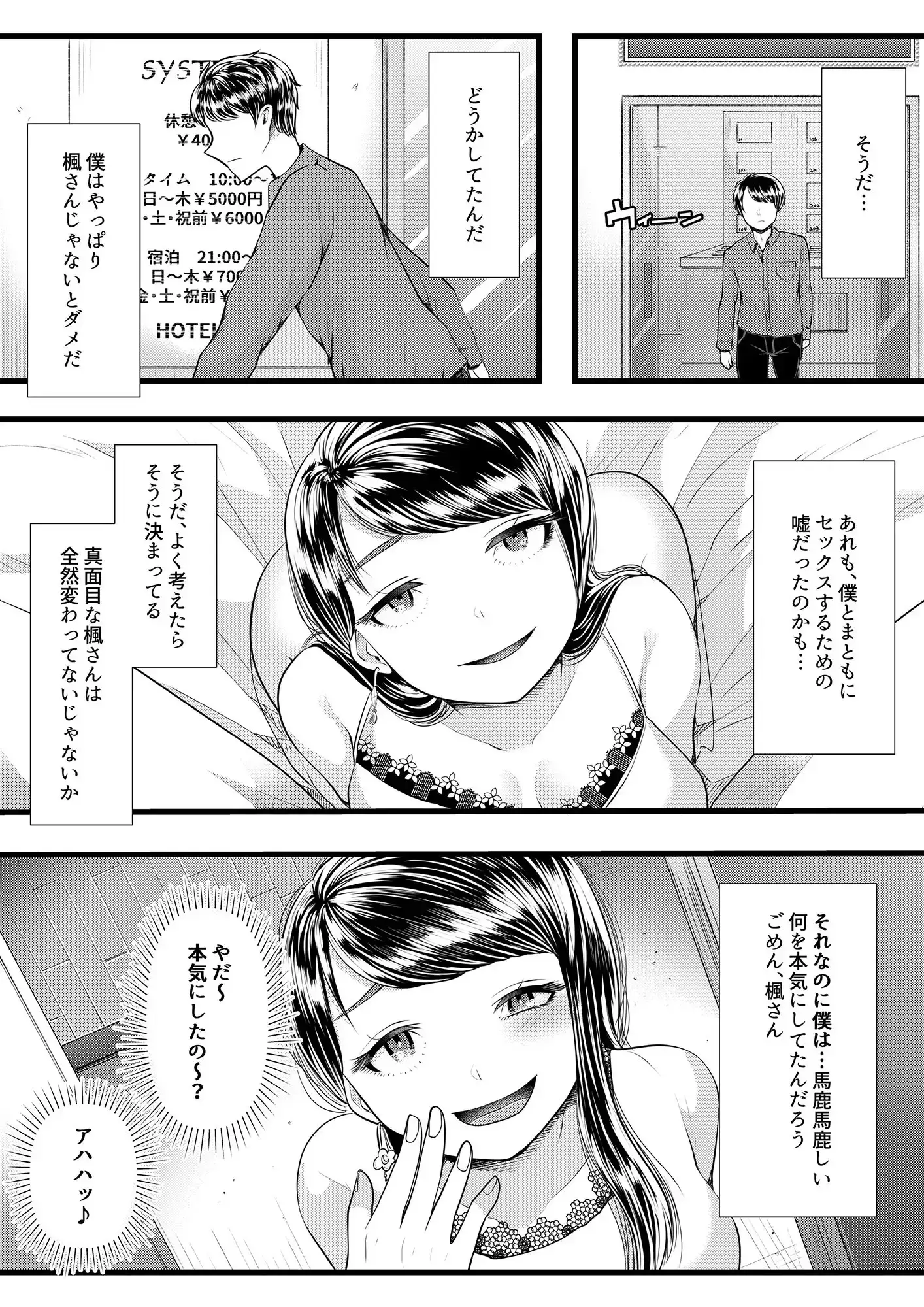 sub-image_1