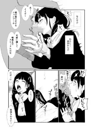 sub-image_1