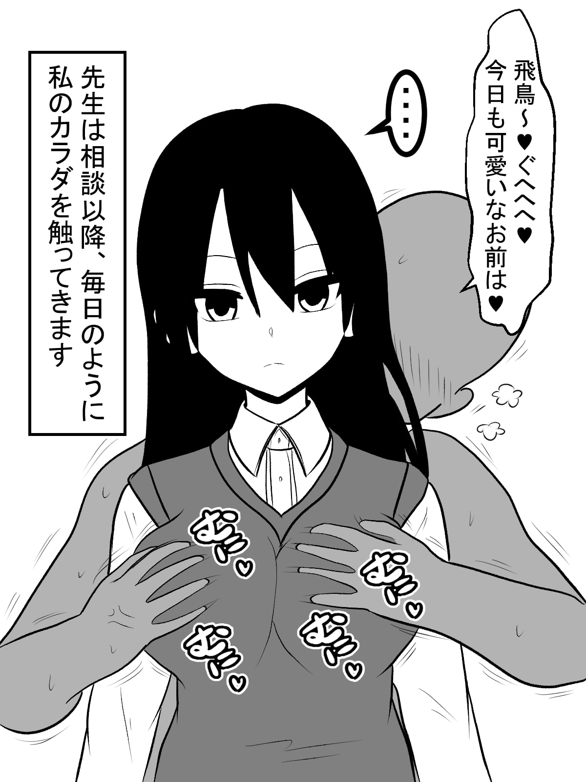 Emotionless R*pe 4 ~This Big-assed Girl Is Used to Being R*ped~ Emotionless R*pe 4 ~This Big-assed Girl Is Used to Being R*ped~