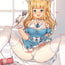 体を張ってエロゲ作り!2~ラブホテル編~