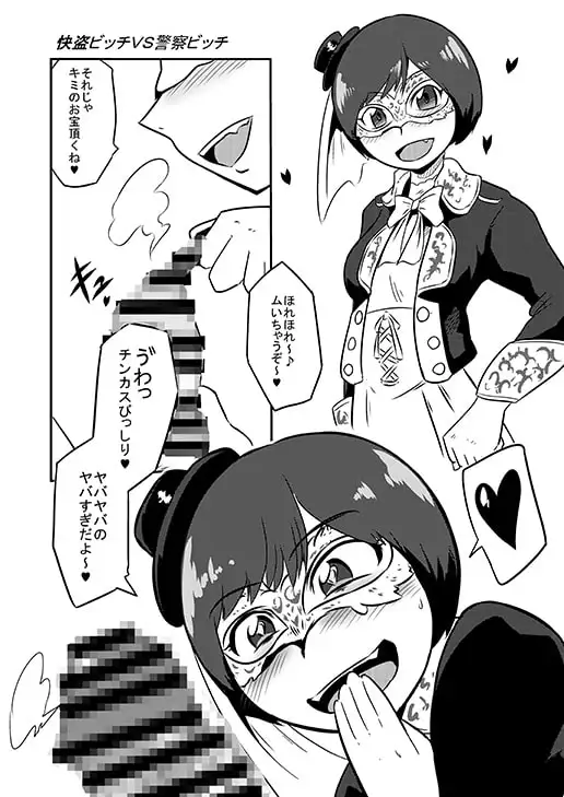 sub-image_0