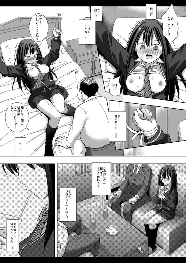 sub-image_0