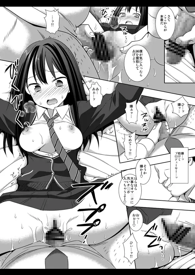 sub-image_1
