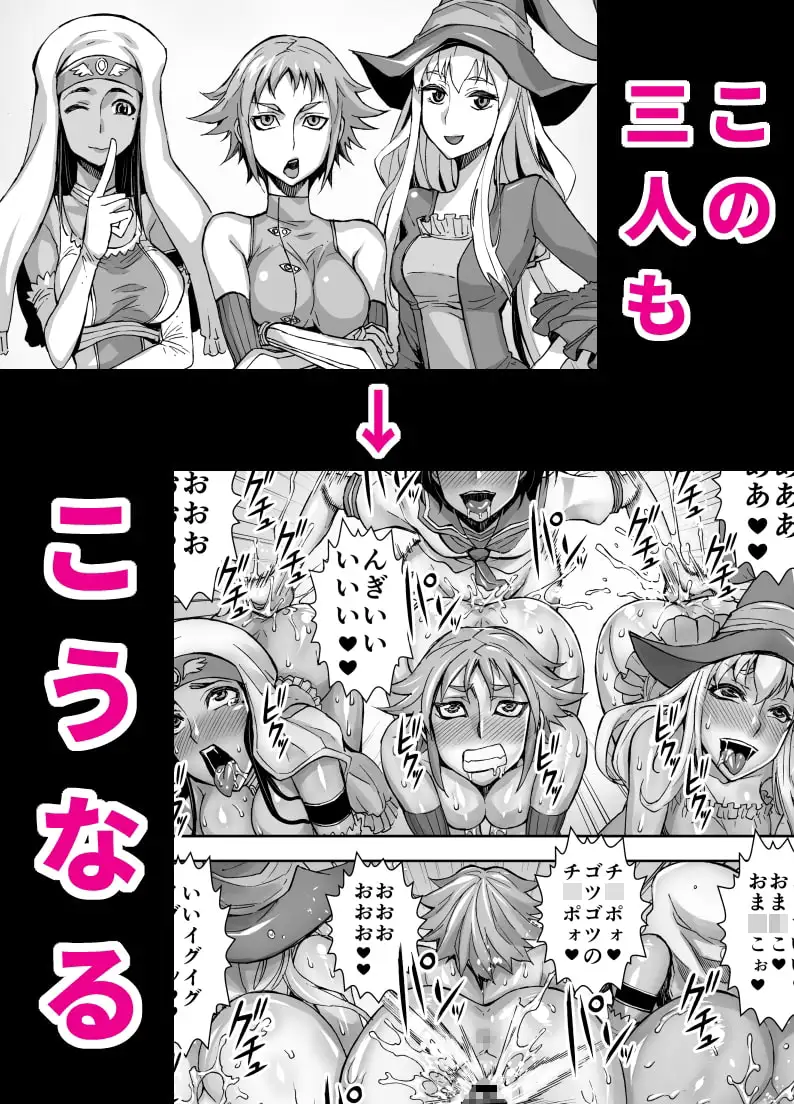 異世界フタナリ転生 サンプル画像 3