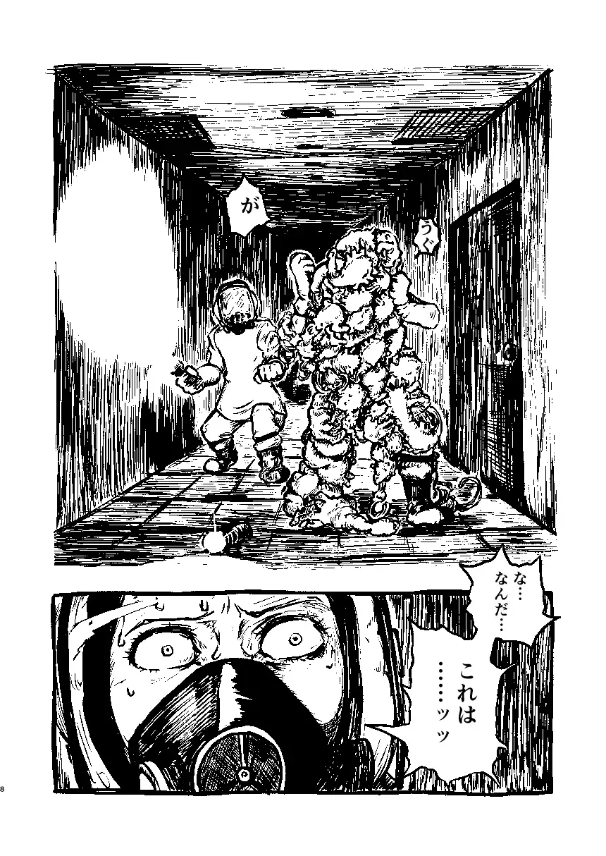 sub-image_0