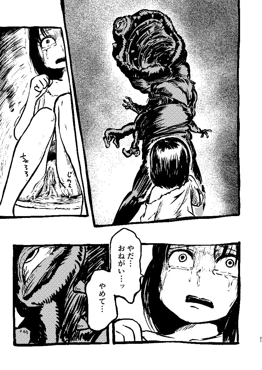 sub-image_3