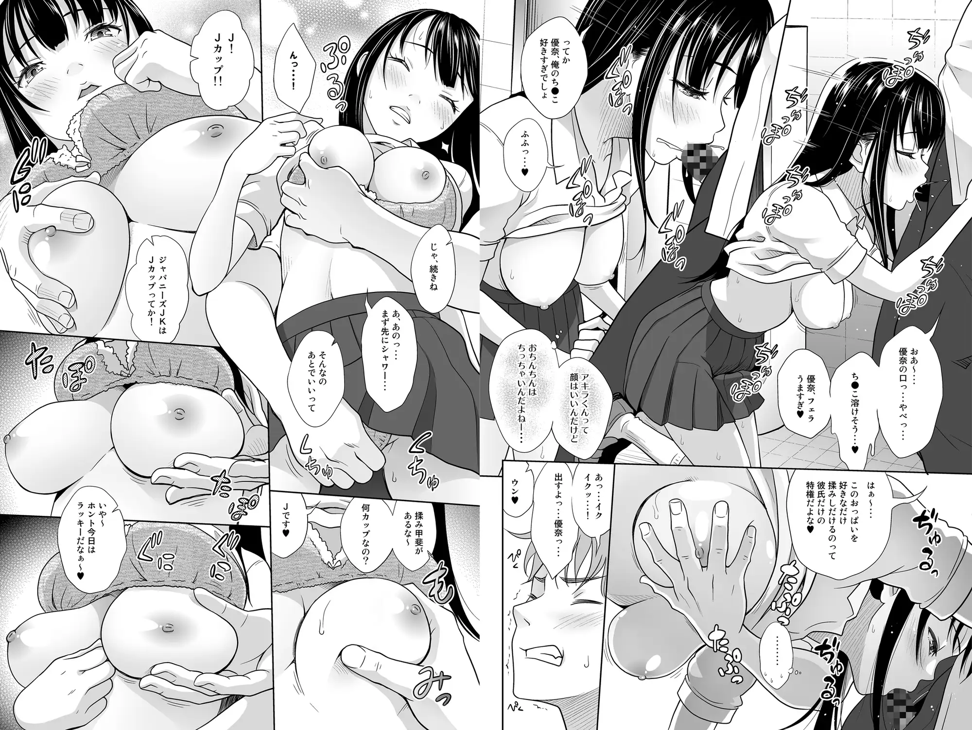 sub-image_2