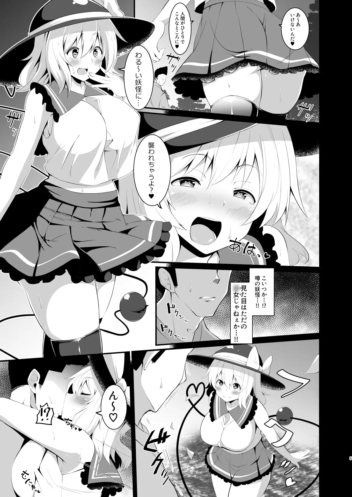 sub-image_0