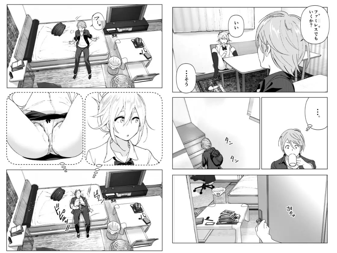 【繁体中文版】昔は可愛かった