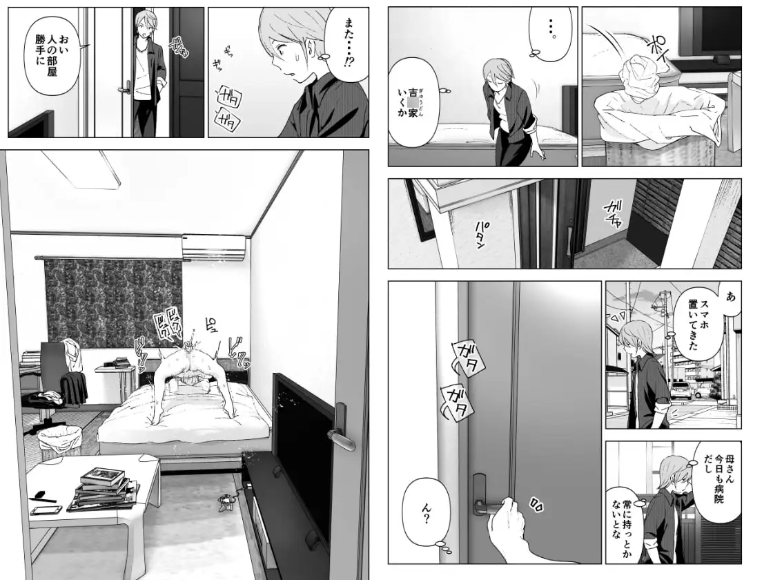 【繁体中文版】昔は可愛かった