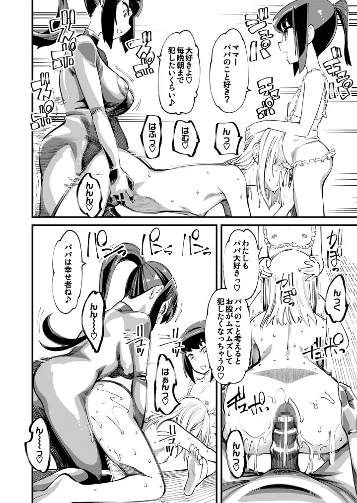 sub-image_3