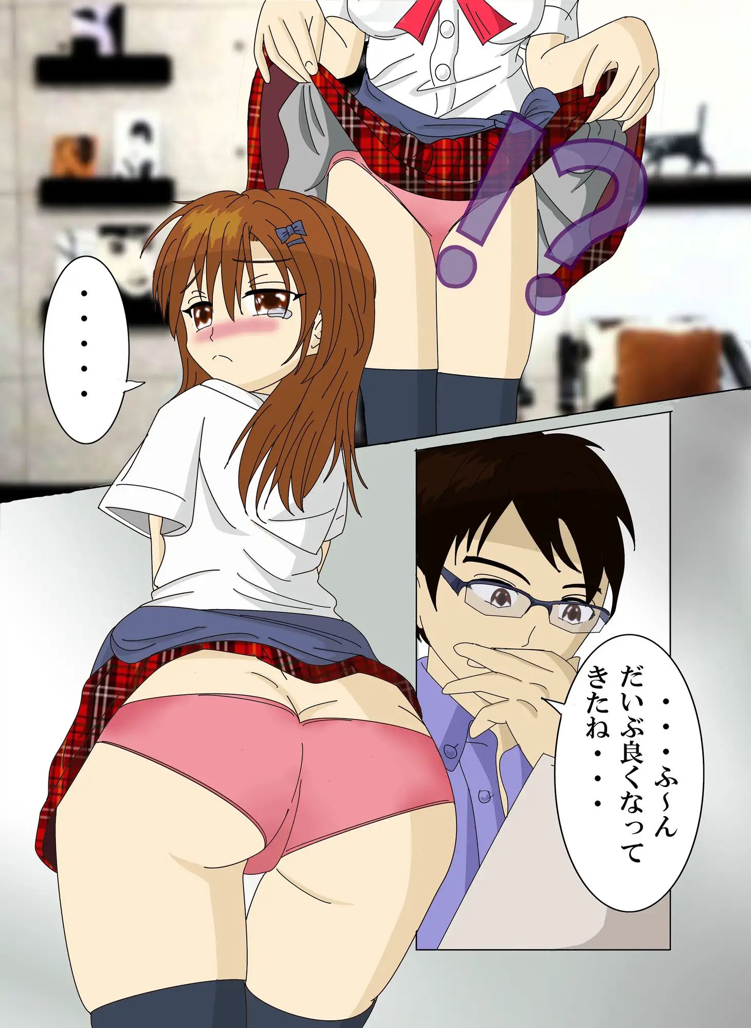 性奴隷お仕置きお尻叩き マンガ 