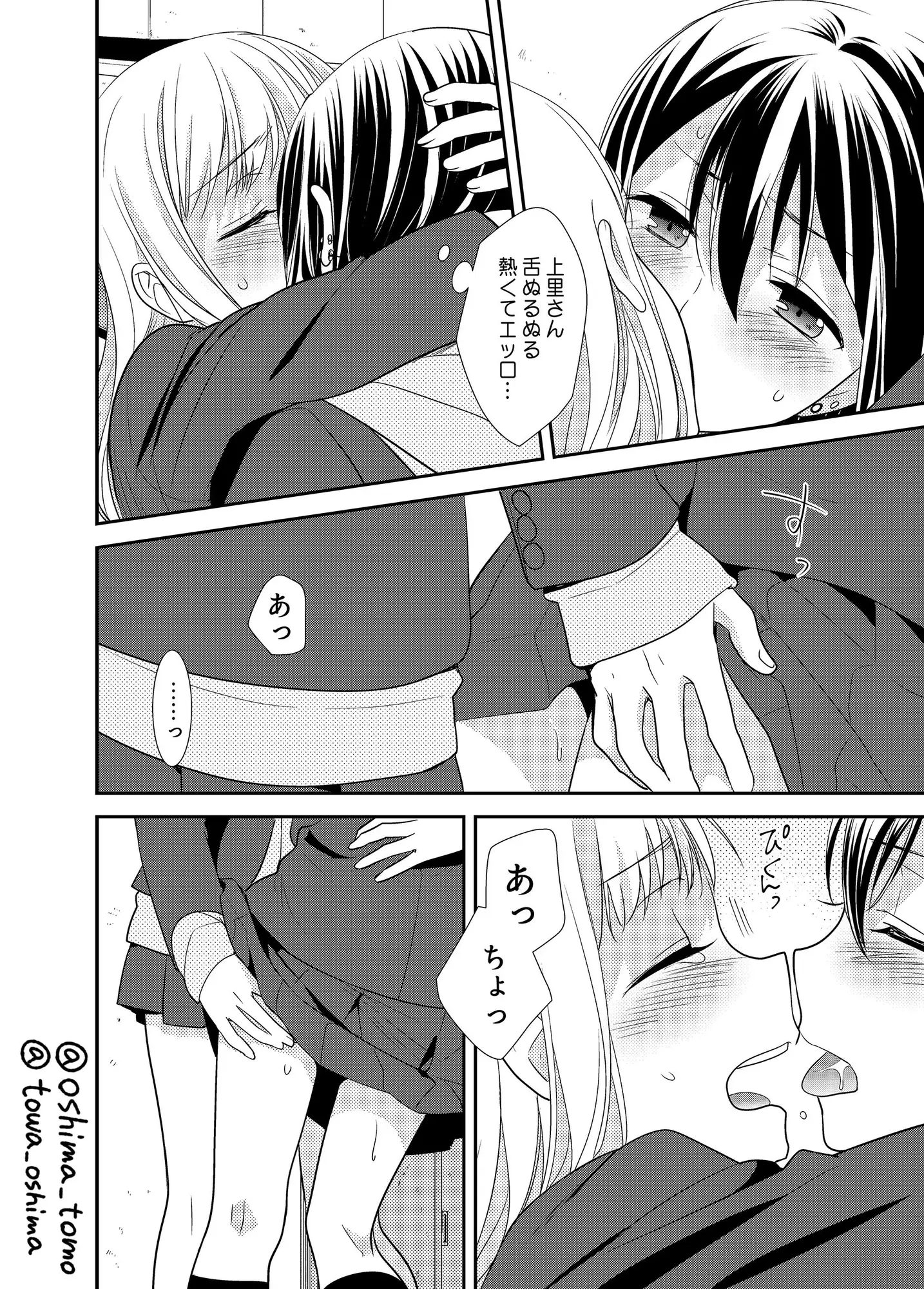 【繁体中文版】放課後