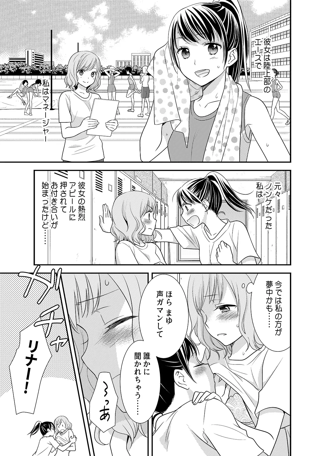 【简体中文版】女更衣室