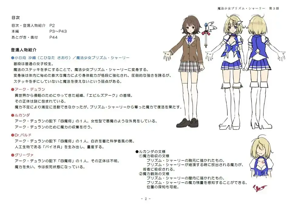 sub-image_0