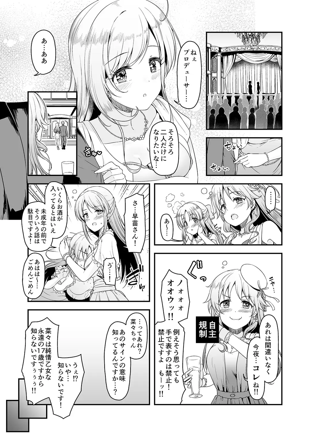 sub-image_0