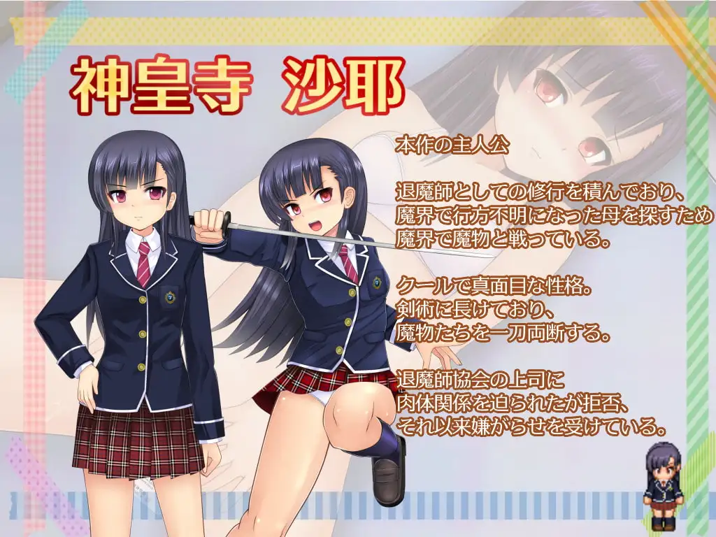 sub-image_5