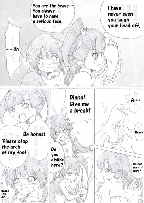 魔女的复仇  Vol.2