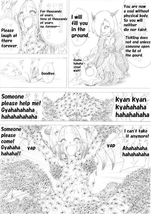 魔女的复仇  Vol.2