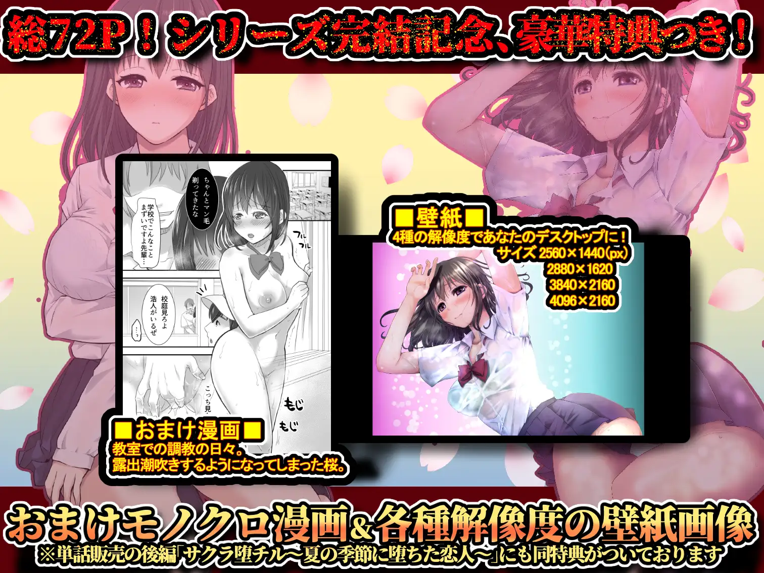 sub-image_8