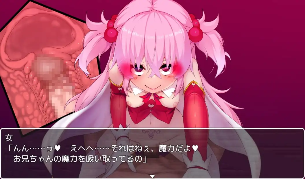 魔法少女○リ☆ハート image 1