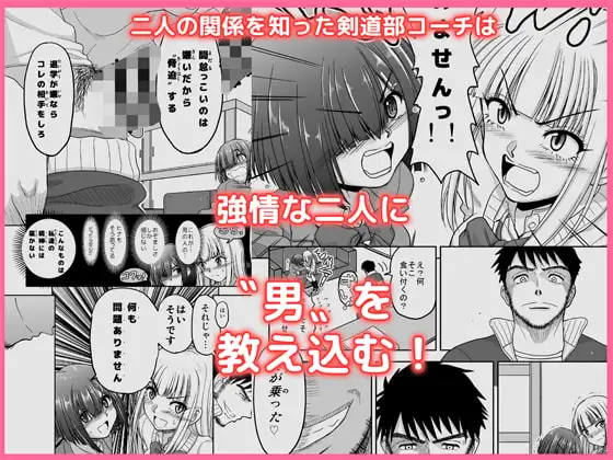 チン負けレズカップル サンプル画像 2