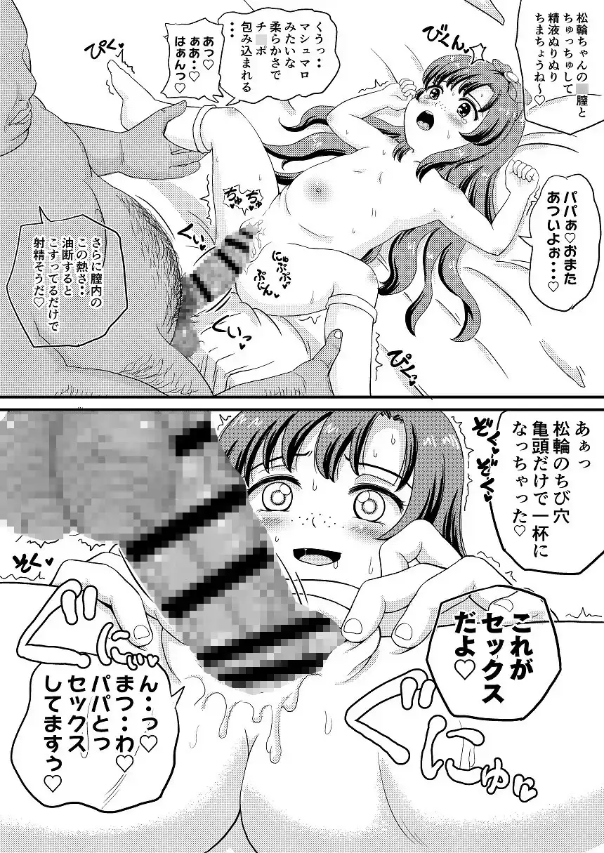 sub-image_2